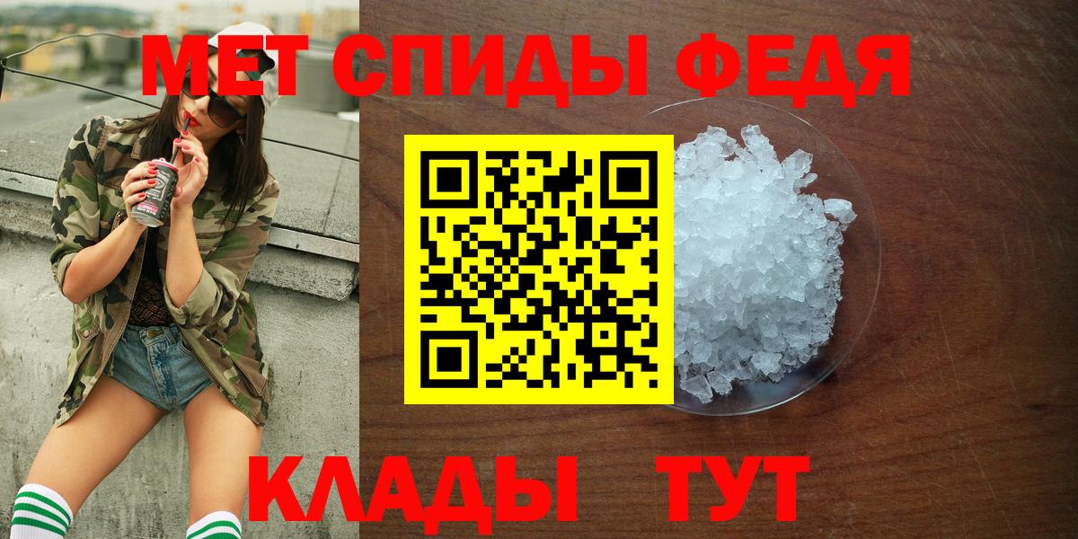 Амфетамин 97%  Вход с VPN  blacksprut маркетплейс  Касимов  Амфетамин 