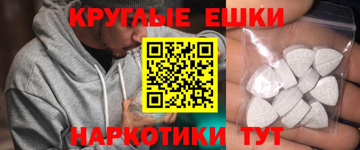Экстази Punisher  Вход с VPN  наркошоп  Касимов 