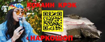гашиш Конаково