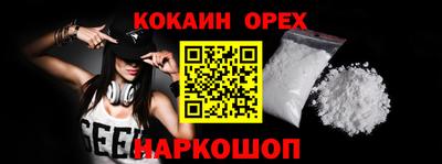 трава Коммунар