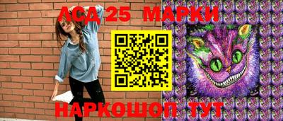 ALPHA-PVP Комсомольск-на-Амуре