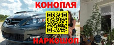 гашиш Конаково