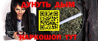 гашиш Конаково