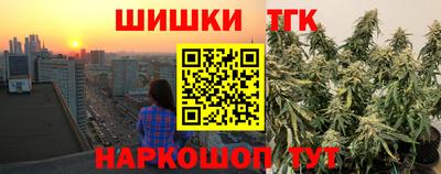 трава Коммунар
