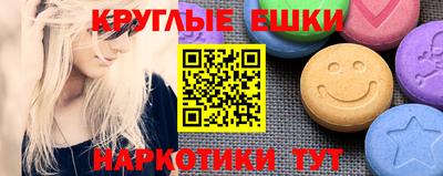ALPHA-PVP Комсомольск-на-Амуре