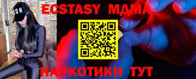 трава Коммунар