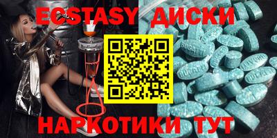 трава Коммунар