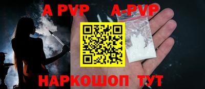 трава Коммунар