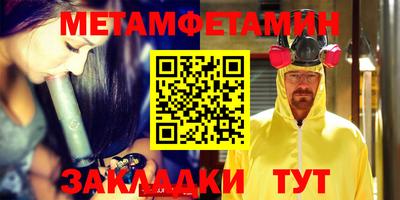 трава Коммунар