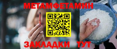 трава Коммунар