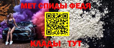 ALPHA-PVP Комсомольск-на-Амуре