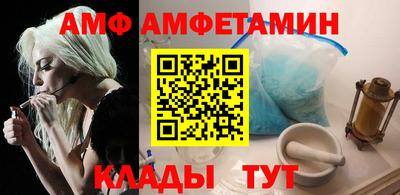 ALPHA-PVP Комсомольск-на-Амуре