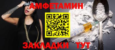 ALPHA-PVP Комсомольск-на-Амуре
