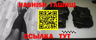 гашиш Конаково