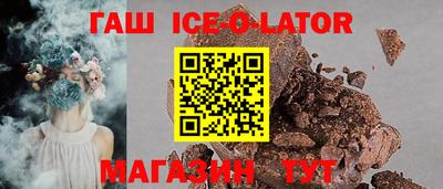 трава Коммунар