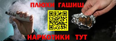 ALPHA-PVP Комсомольск-на-Амуре