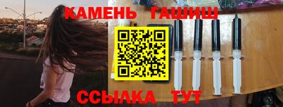 гашиш Конаково