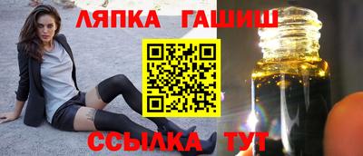 ALPHA-PVP Комсомольск-на-Амуре