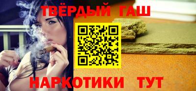 ALPHA-PVP Комсомольск-на-Амуре