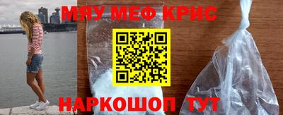 ALPHA-PVP Комсомольск-на-Амуре