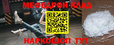 ALPHA-PVP Комсомольск-на-Амуре