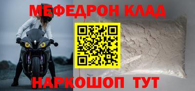 трава Коммунар