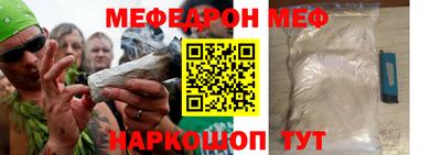 ALPHA-PVP Комсомольск-на-Амуре