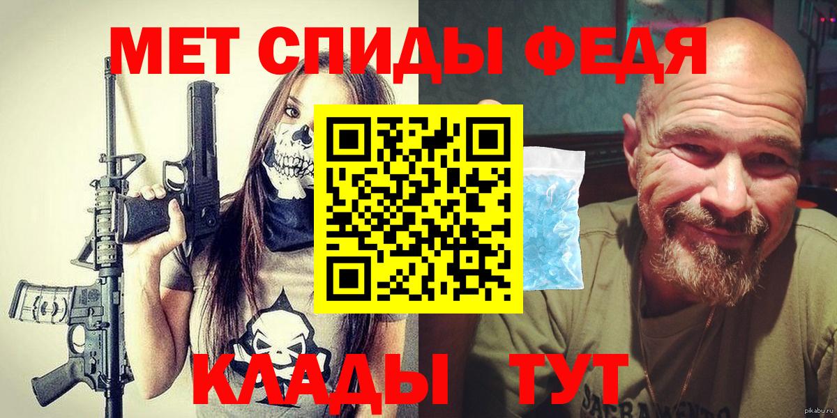 Касимов  МЕТАМФЕТАМИН винт  МЕТАМФЕТАМИН винт  Вход с VPN 