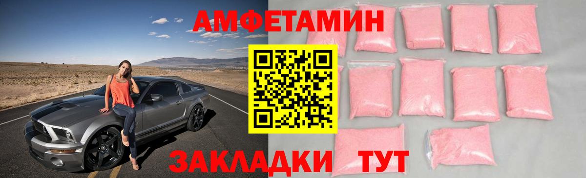 Первитин Декстрометамфетамин 99.9% Касимов