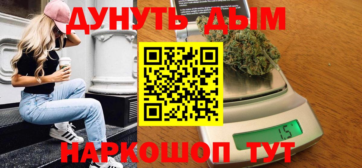 Касимов  Конопля ГИДРОПОН  Канабис планчик  Шишки марихуана LSD WEED  Вход с VPN  Канабис White Widow 